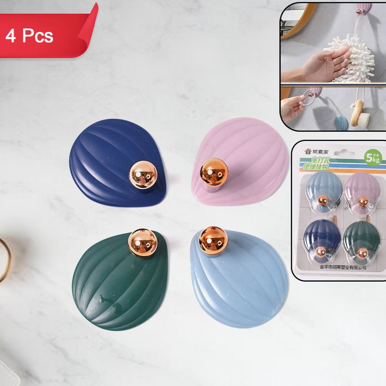 Self Adhesive Wall Hooks Waterproof Adhesive Sticky Stylish Hooks (4 Pc) - Happy Price - Image 1