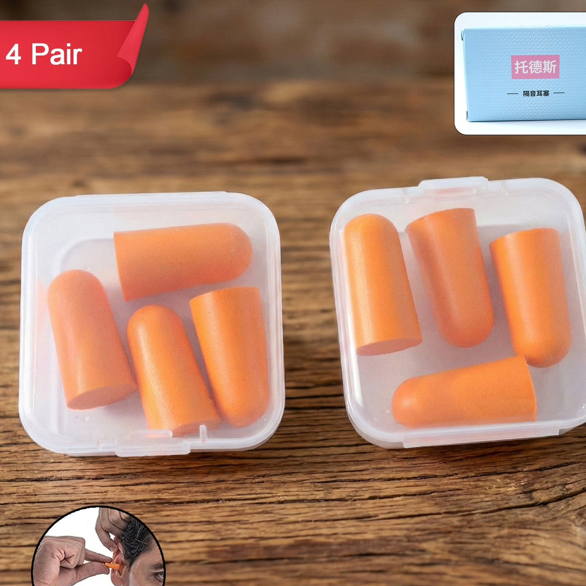 Soft Foam Ear Plugs for Noise Reduction with Case (4 Pairs / 8 Pcs) - Happy Price - Image 1