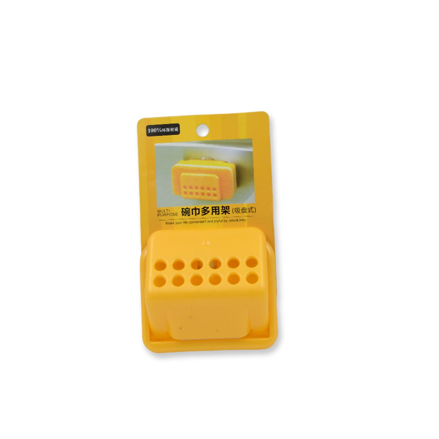 Self Adhesive Sponge Holder No-drilling Soap Holder For Shower Bathroom Kitchen Sponge Holder - Kitchen Sink Organizer - Sink Caddy - Soap Holder - Spoon Rest - Multipurpose Use - Happy Price - Image 4