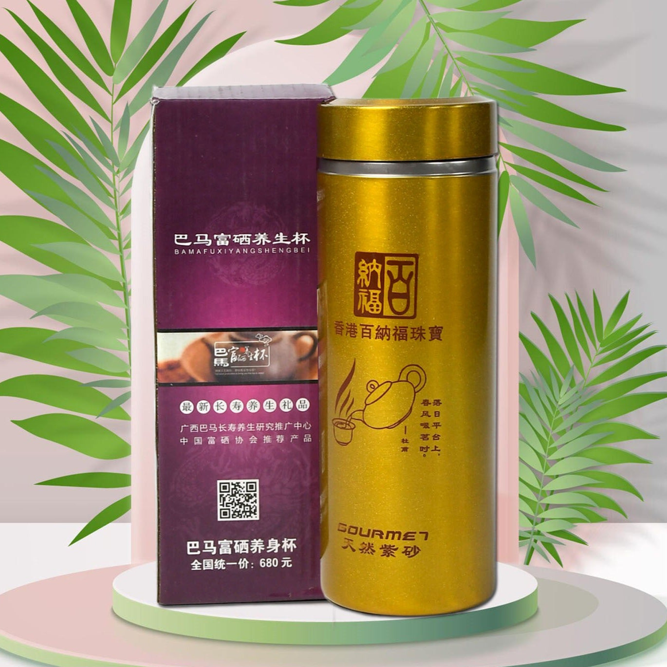 Water Bottle High Quality Vacuum Bottle For Driving For Reading For Daily Life For Cycling For Gym (300 Ml) - Happy Price - Image 1