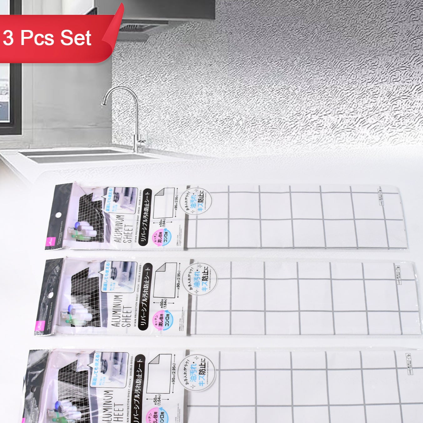 Aluminium Kitchen Wall Sheet Aluminium Without Adhesive (3 Pc 50x90 Cm) - Happy Price - Image 1