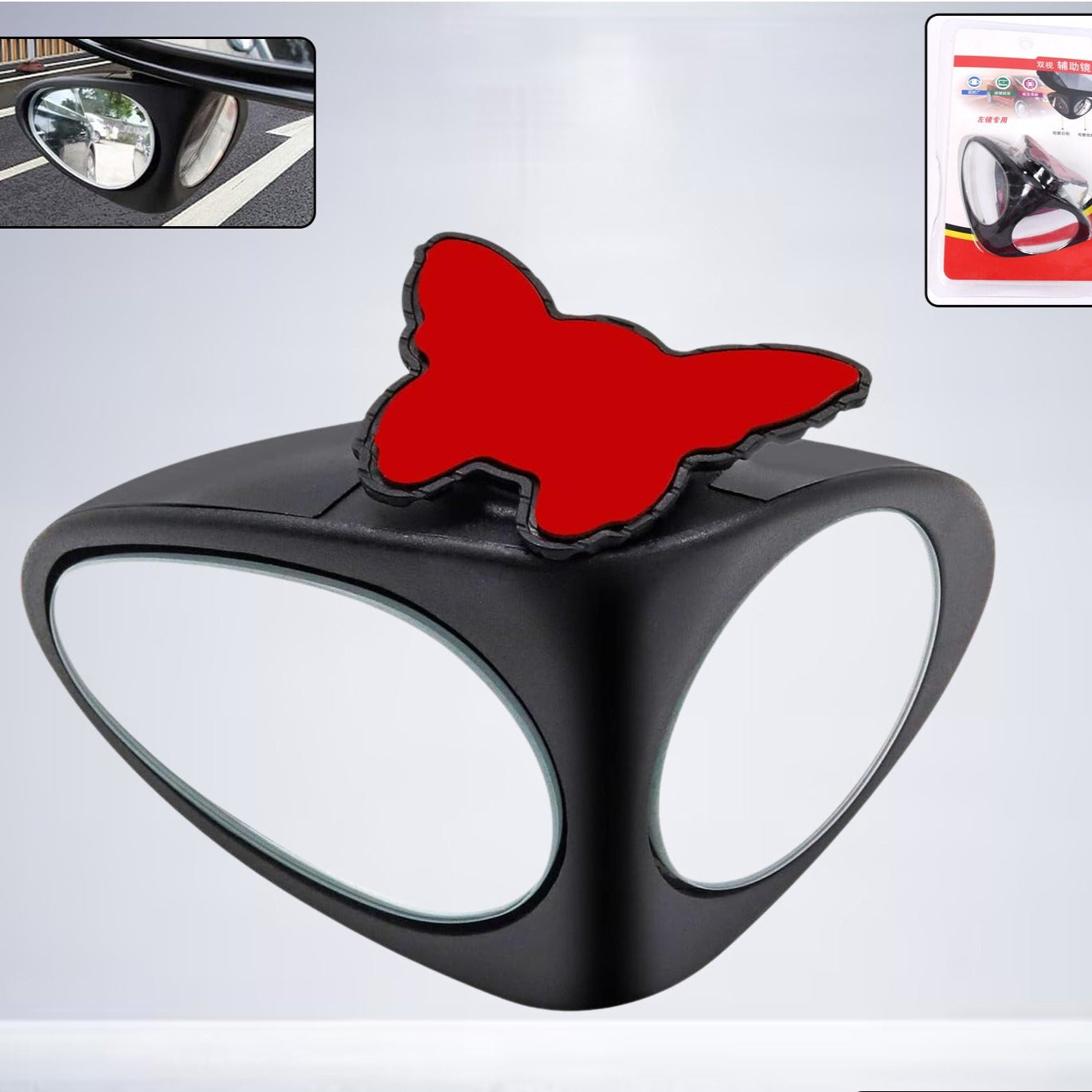 2 In 1 Car Blind Spot Mirror 360 Rotation Adjustable Hd Glass (1 Pc) - Happy Price - Image 1