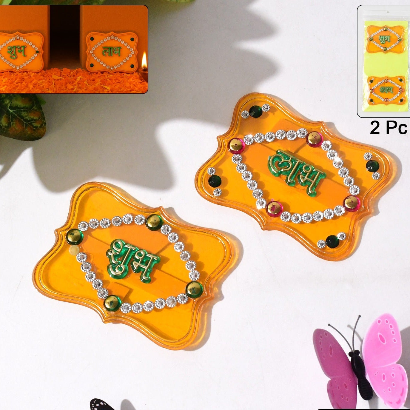 Shubh Labh Decorative Wall Hangings - Set of 2 - Happy Price - Image 1