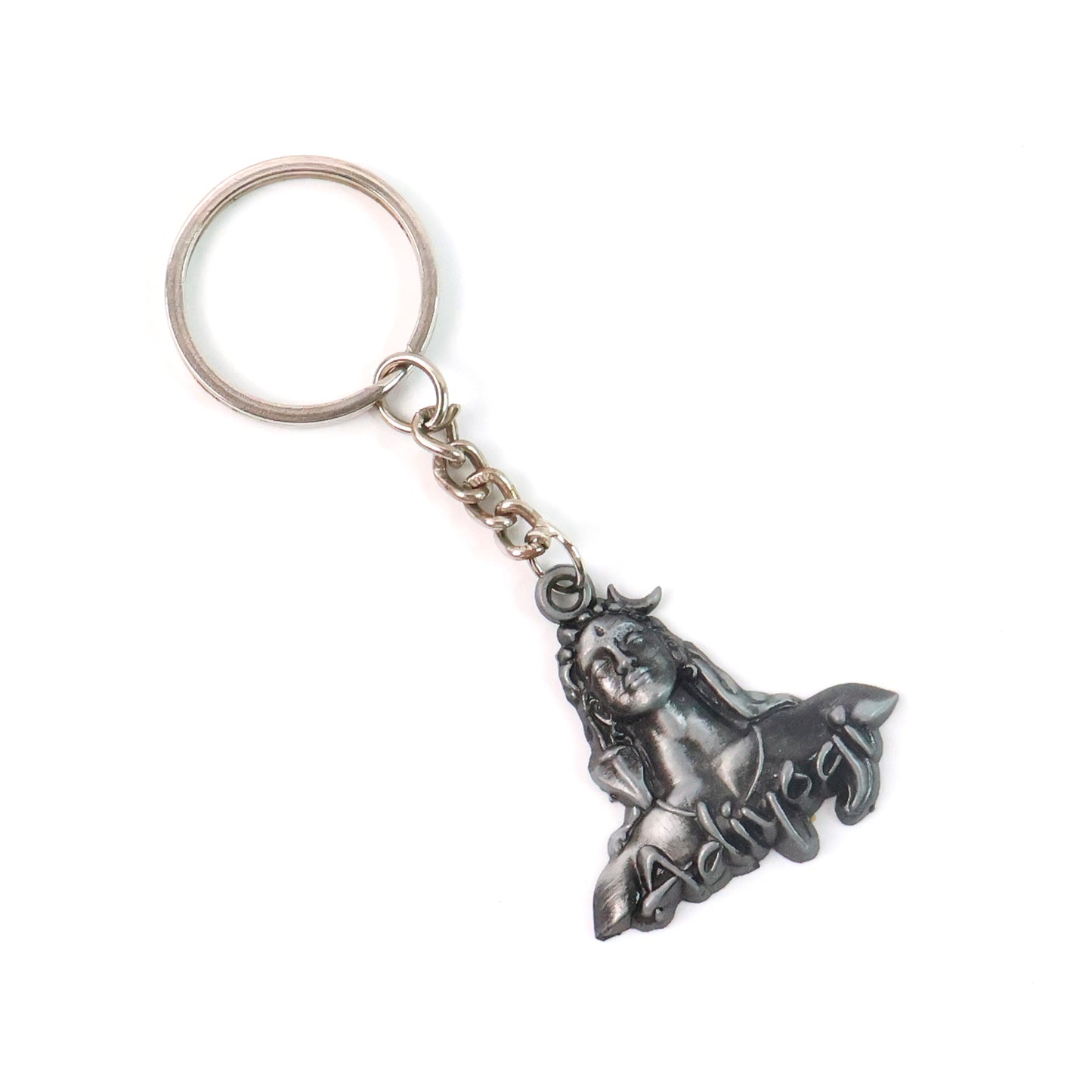 Adiyogi Shiva Face Metal Keychain - 1 Piece - Happy Price - Image 2