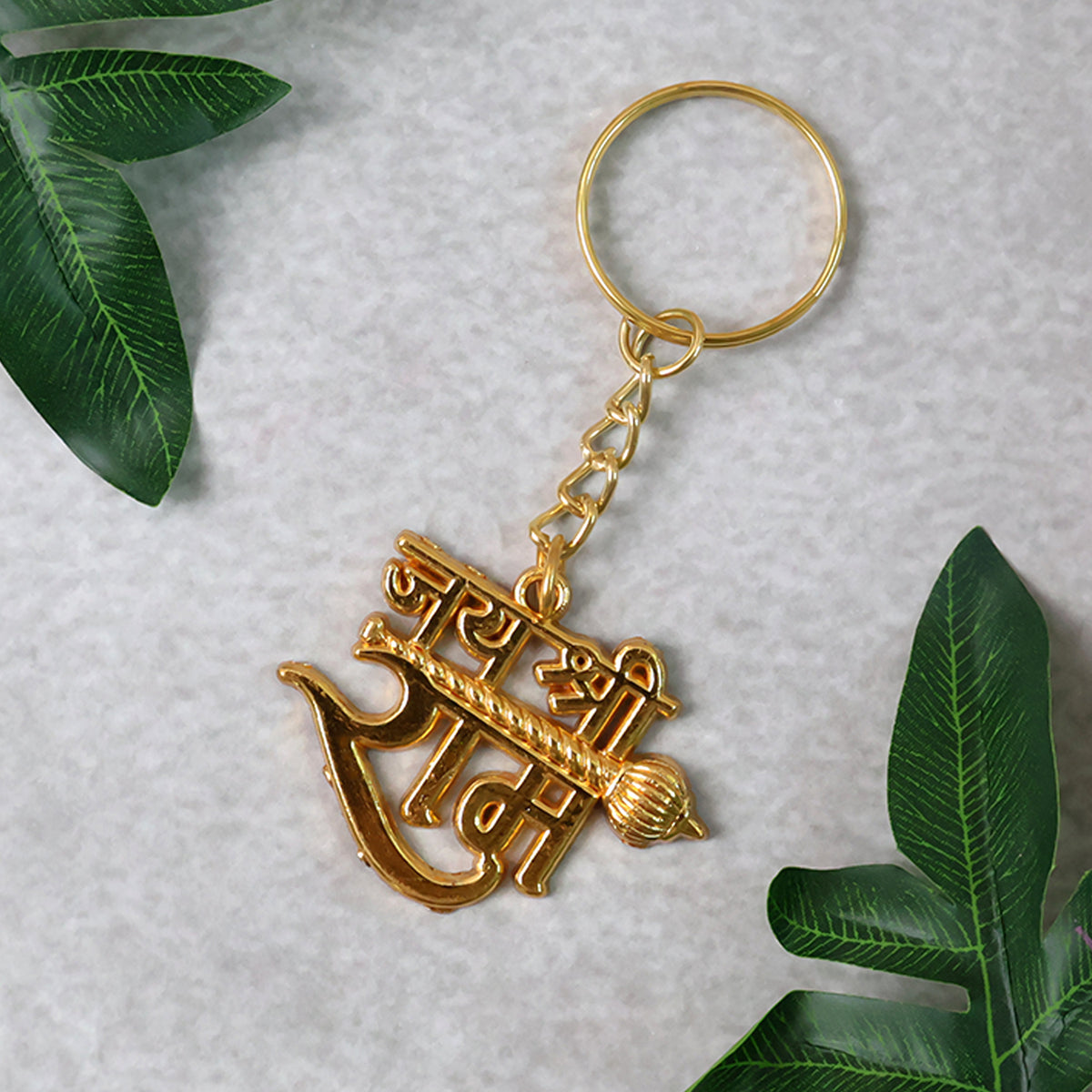 Jai Shree Ram Metal Keychain - 1 Piece - Happy Price - Image 4
