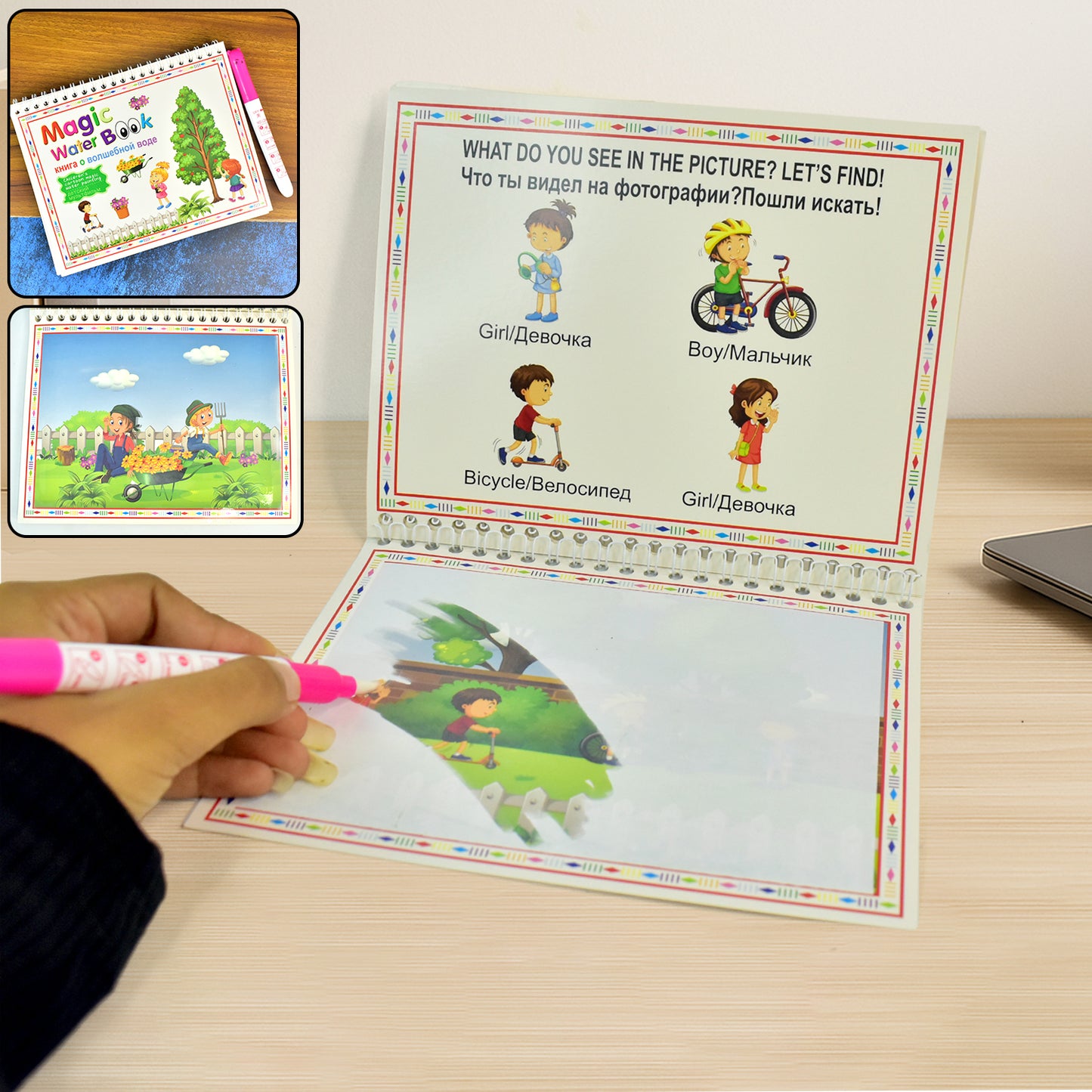 Childrens Drawing Activity Water Book (1 Pc) - Happy Price - Image 6