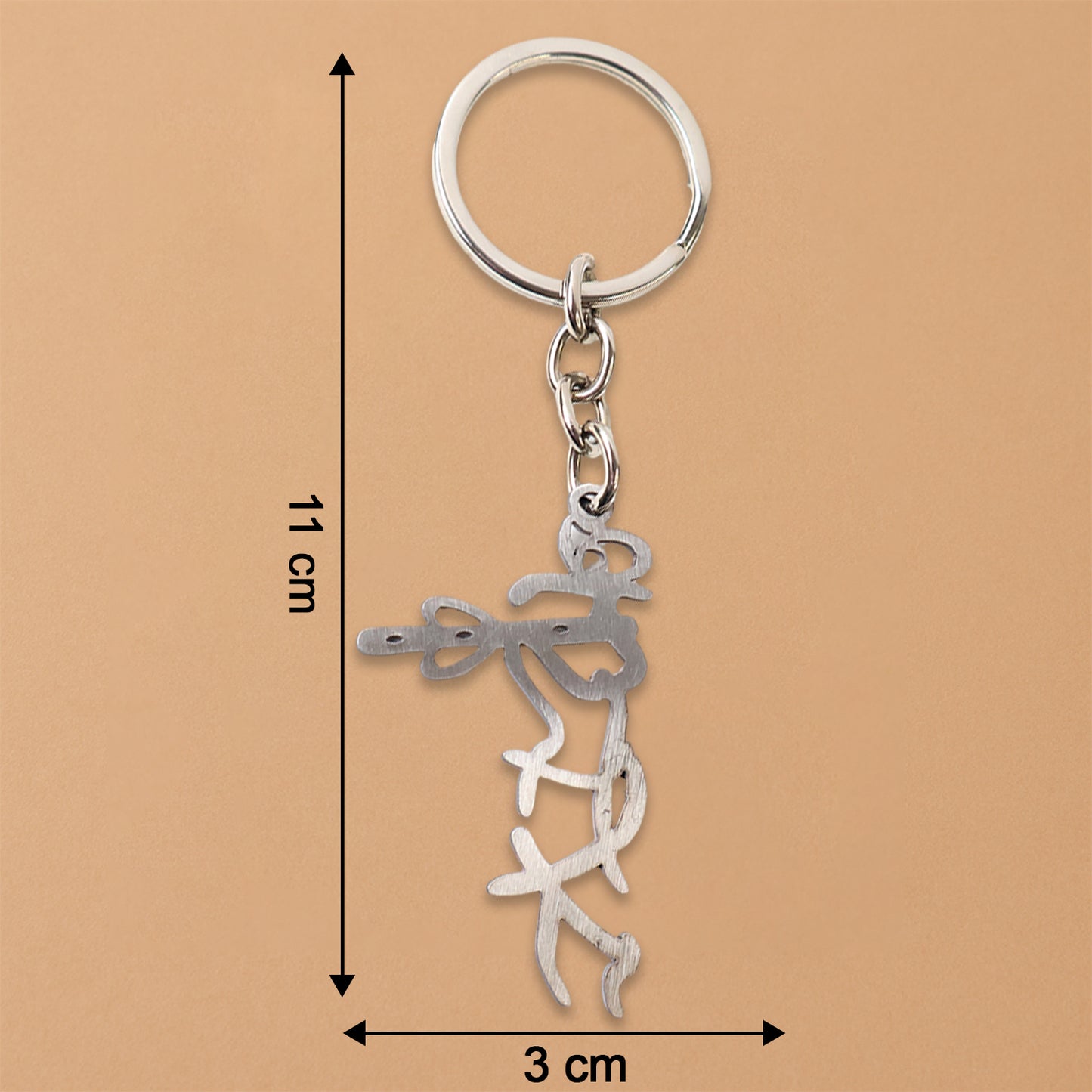 Krishna Flute Stainless Steel Keychain (1 Pc) - Spiritual Car & Bike Keyring - Happy Price - Image 3