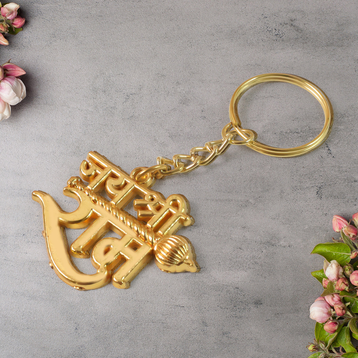 Jai Shree Ram Metal Keychain - 1 Piece - Happy Price - Image 3