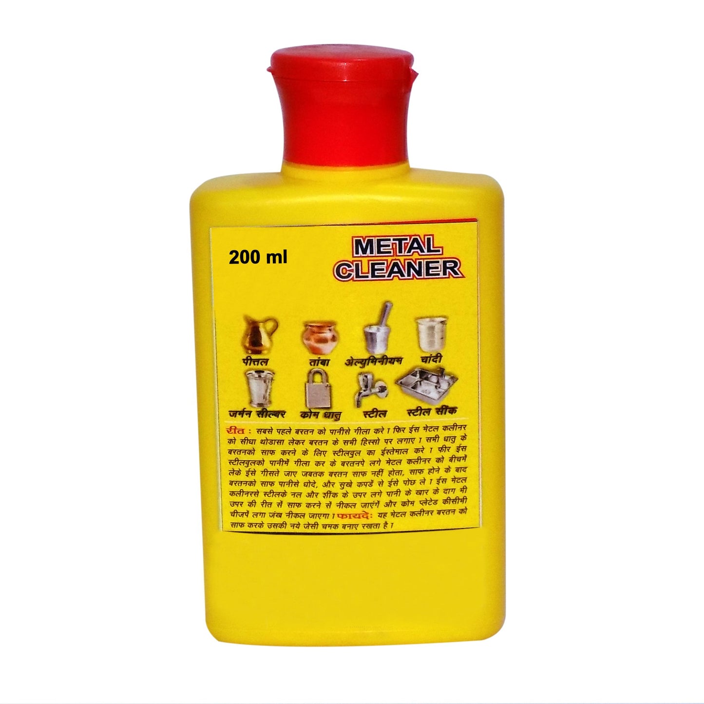 All Metal Cleaner For Polisher Protectant Cleaner - Happy Price - Image 5