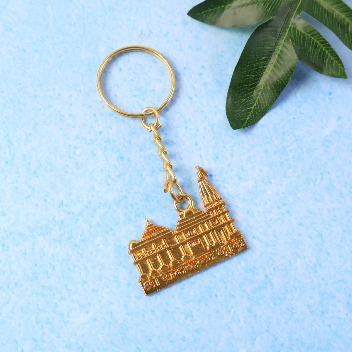 Golden Metal Ram Mandir Keychain (1 Pc) - Devotional Temple Design Keyring - Happy Price - Image 5