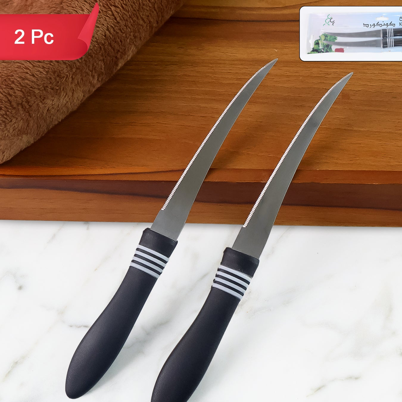 Premium Curved Serrated Stainless Steel Kitchen Knife Set (Mix Color 2 Pc) - Happy Price - Image 1