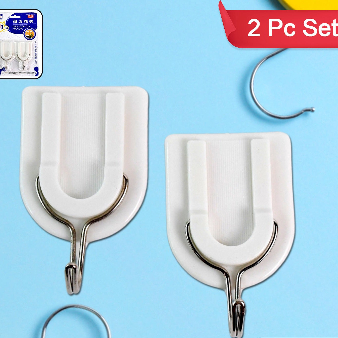 Strong Stainless Steel Adhesive Wall Hooks for Home & Office - Happy Price - Image 1