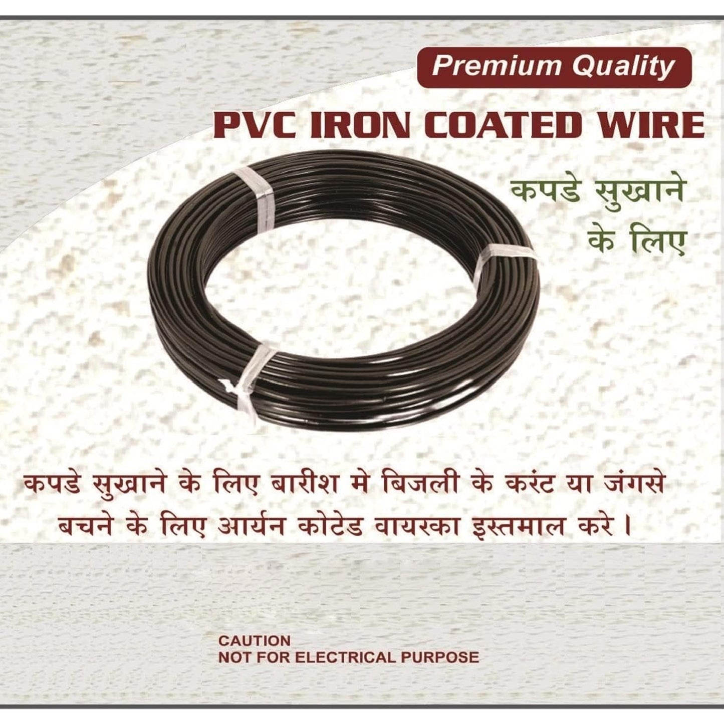 Cloth Drying Wire High Quality Agriculture Gardening Use Wire ( 25mtr ) - Happy Price - Image 4