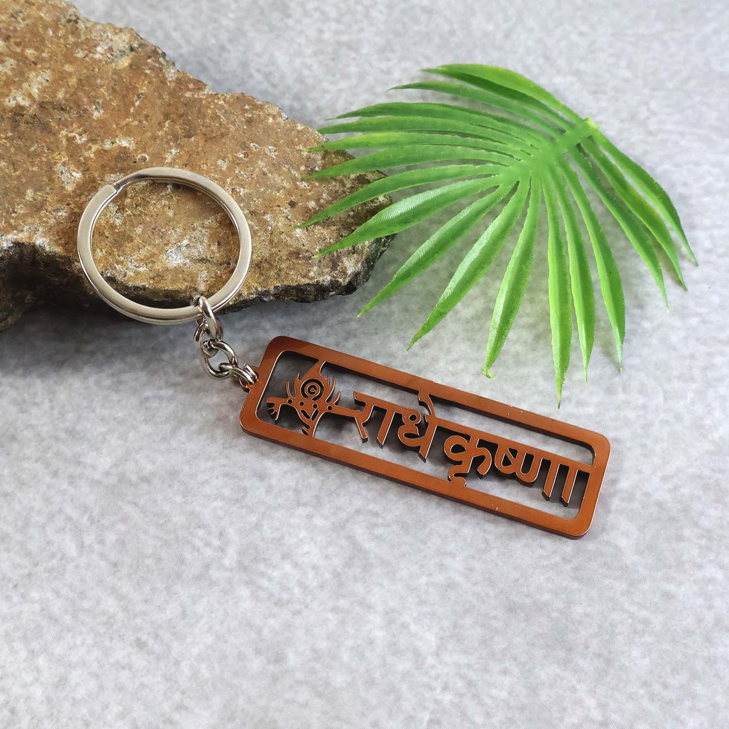 Radha Krishna Metal Keychain with Hindi Inscription & Peacock Motif - 1 Pc - Happy Price - Image 3