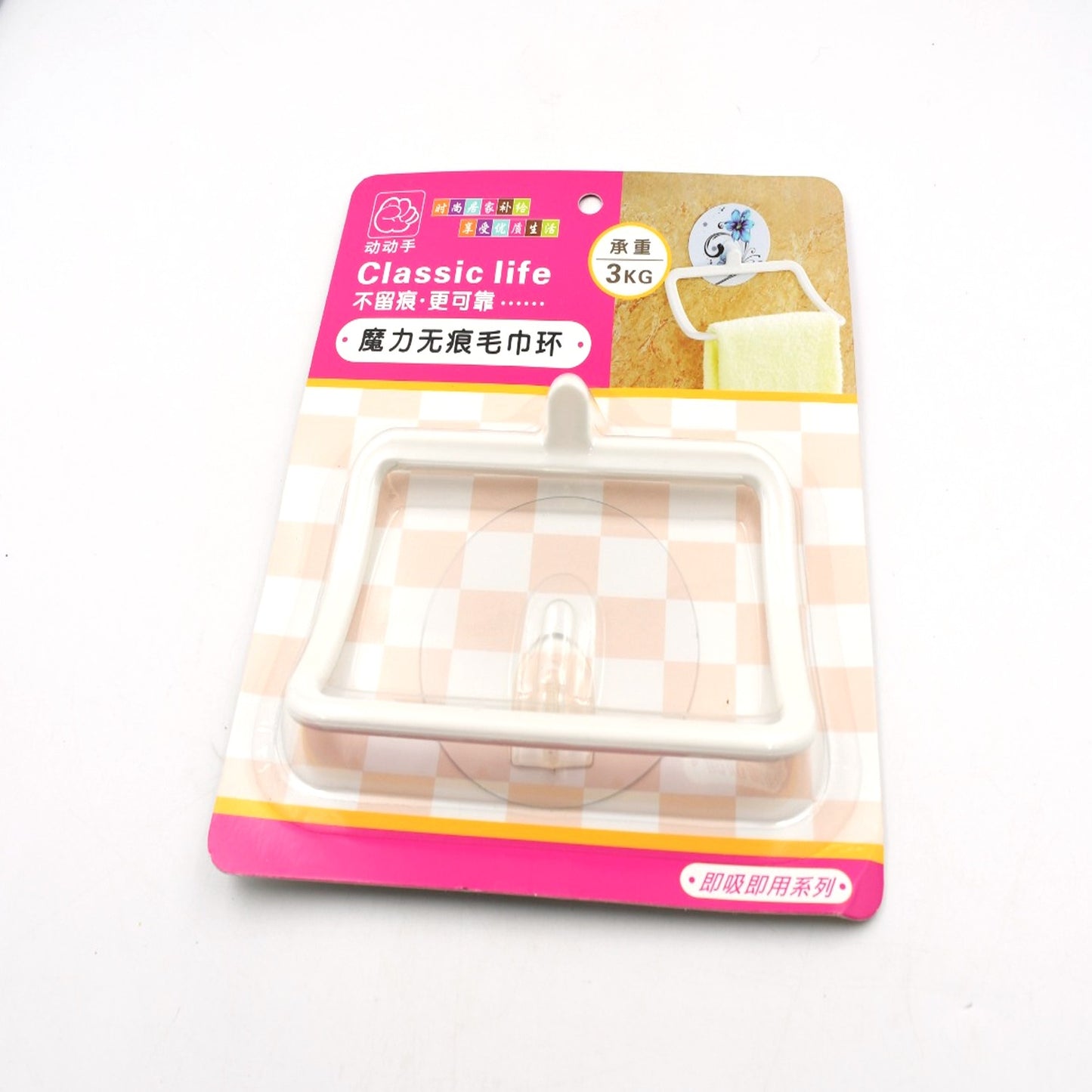 Multi-purpose Self Adhesive Strong Sticker Self Adhesive Wall Mounted Hand Towel Holderhanger - Happy Price - Image 6