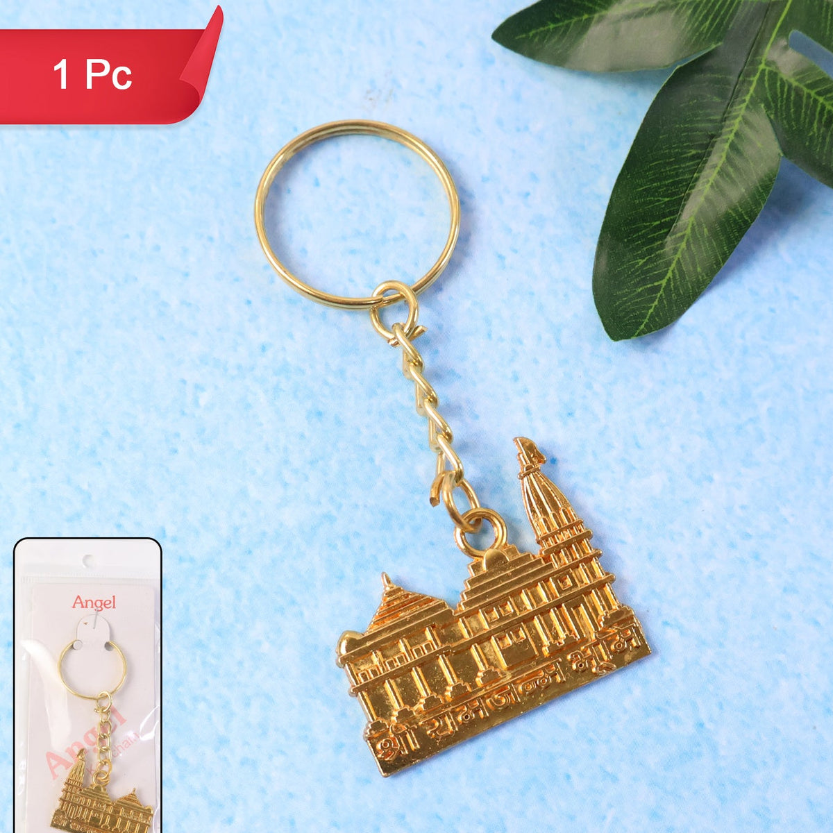 Golden Metal Ram Mandir Keychain (1 Pc) - Devotional Temple Design Keyring - Happy Price - Image 1