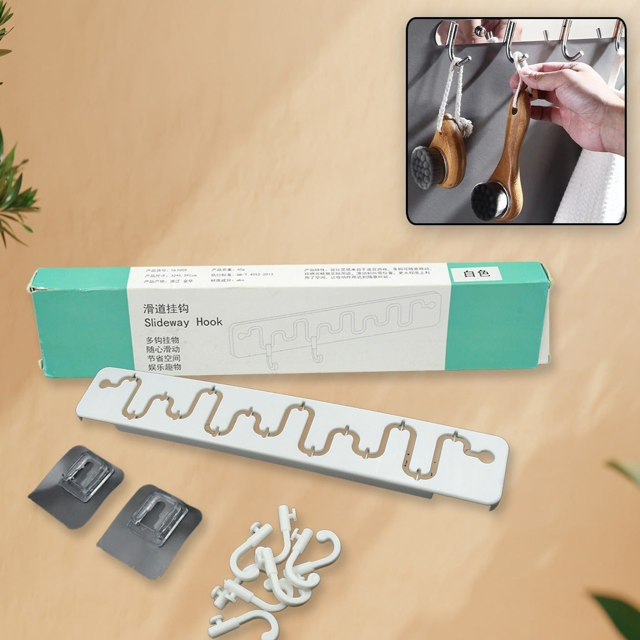 Slideway Adjustable Hook Wall Adhesive Hook Plastic High Quality Hooks For Home Bathroom Use - Happy Price - Image 1