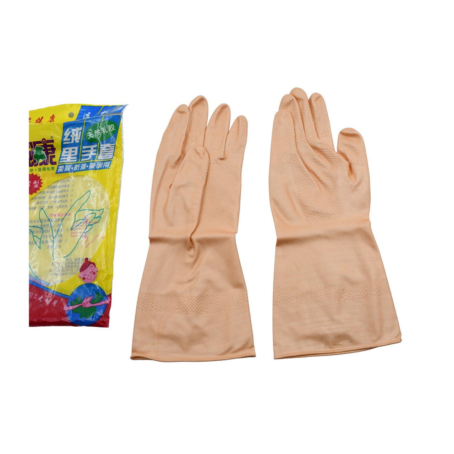 Multipurpose Natural Gum Rubber Reusable Cleaning Gloves - Happy Price - Image 3