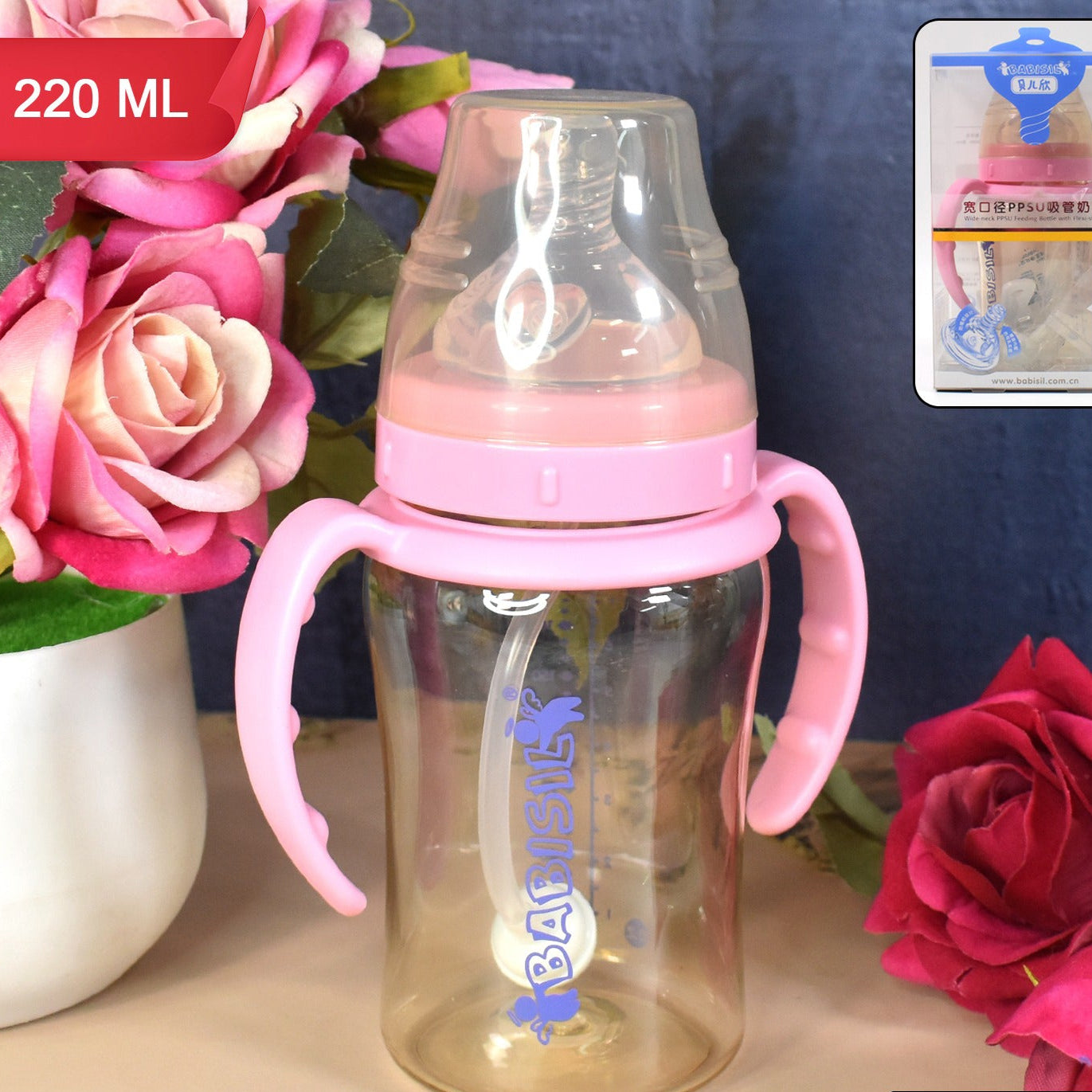 Plastic Baby Feeding Bottle With Handles Straw (220 Ml 1 Pc) - Happy Price - Image 1