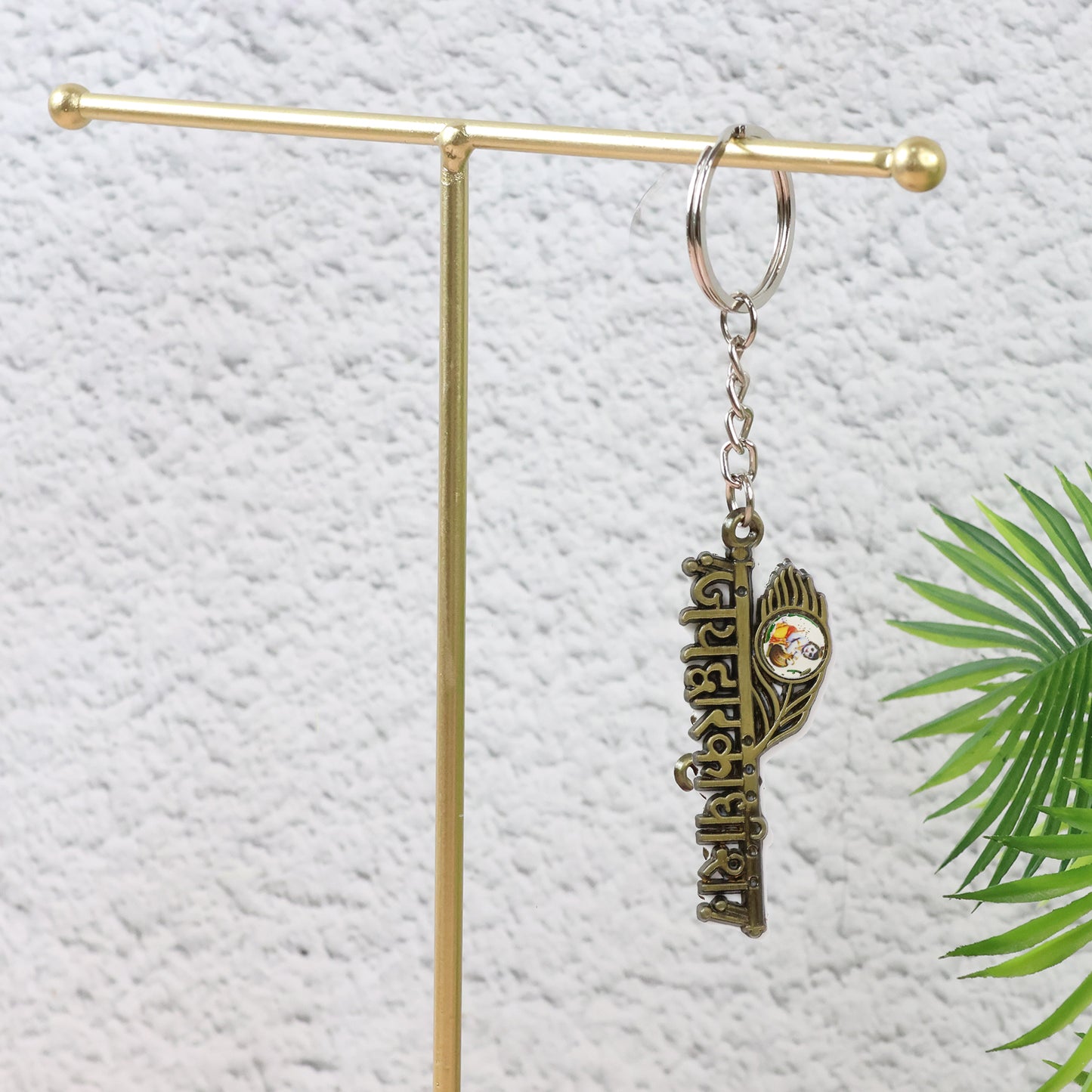 Jai Dwarkadhish Metal Keychain - 1 Pc - Happy Price - Image 4