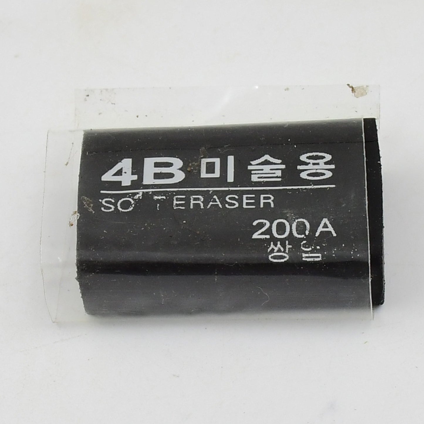 Fancy Stylish Eraser (1 Pc Mix Design) - Happy Price - Image 6