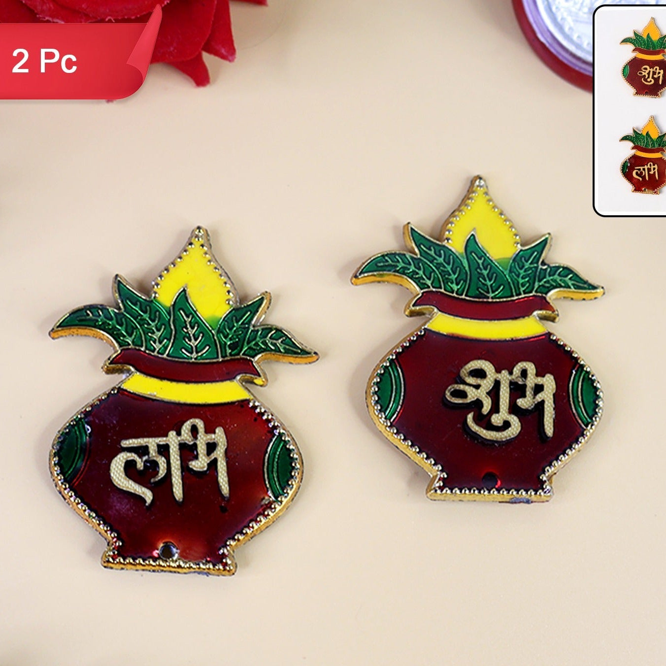 Set of 2 Shubh Labh Kalash Wall Hangings for Home & Temple Decor - Happy Price - Image 1