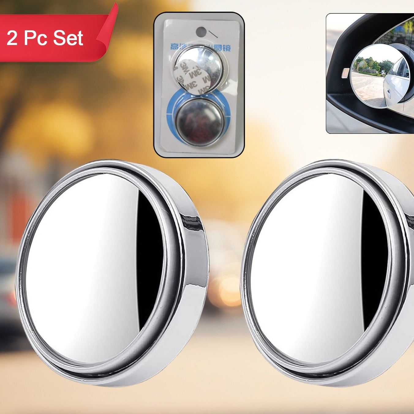 Car Blind Spot Side Mirror Round Hd Glass Blindspot Mirror (2 Pcs Set)