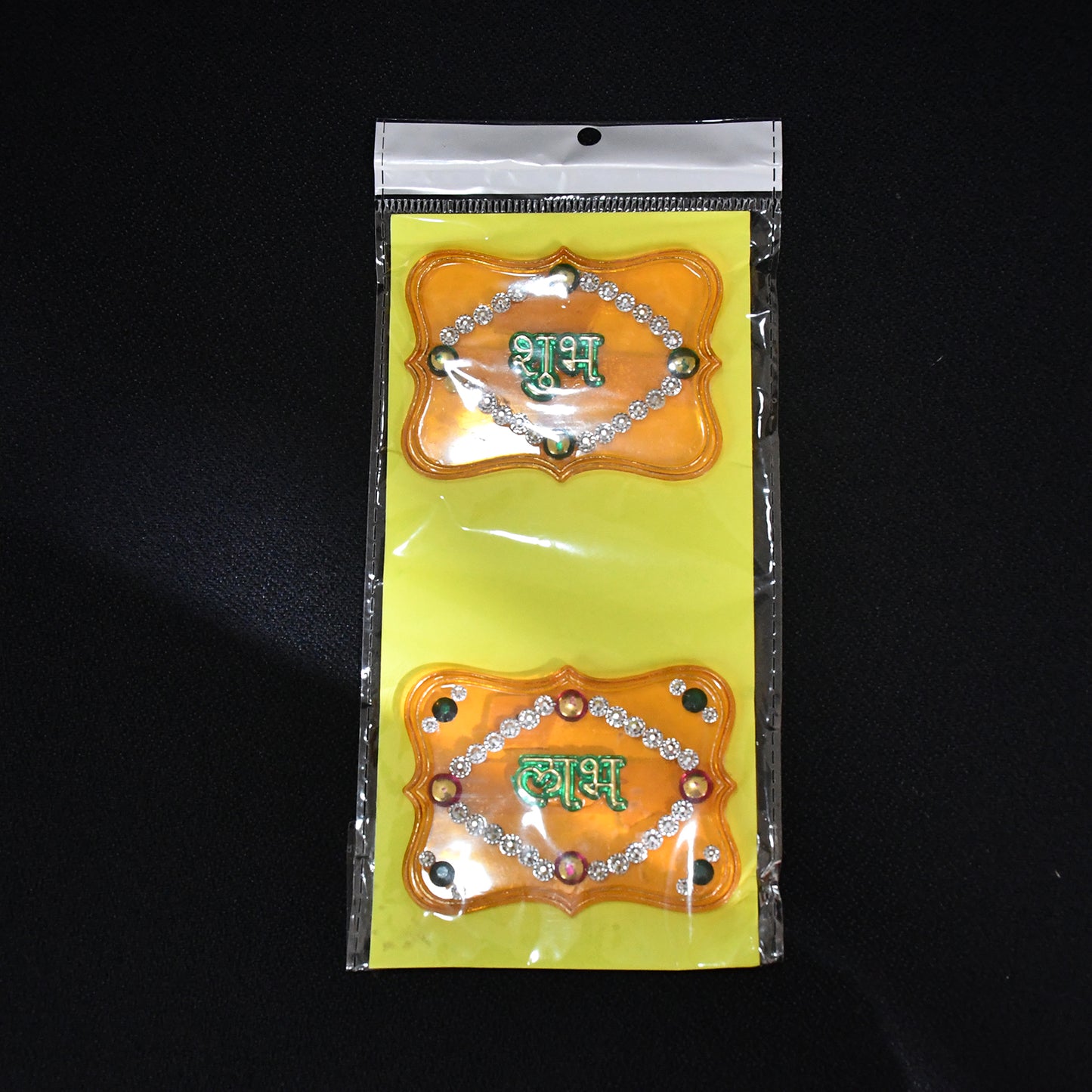 Shubh Labh Decorative Wall Hangings - Set of 2 - Happy Price - Image 7