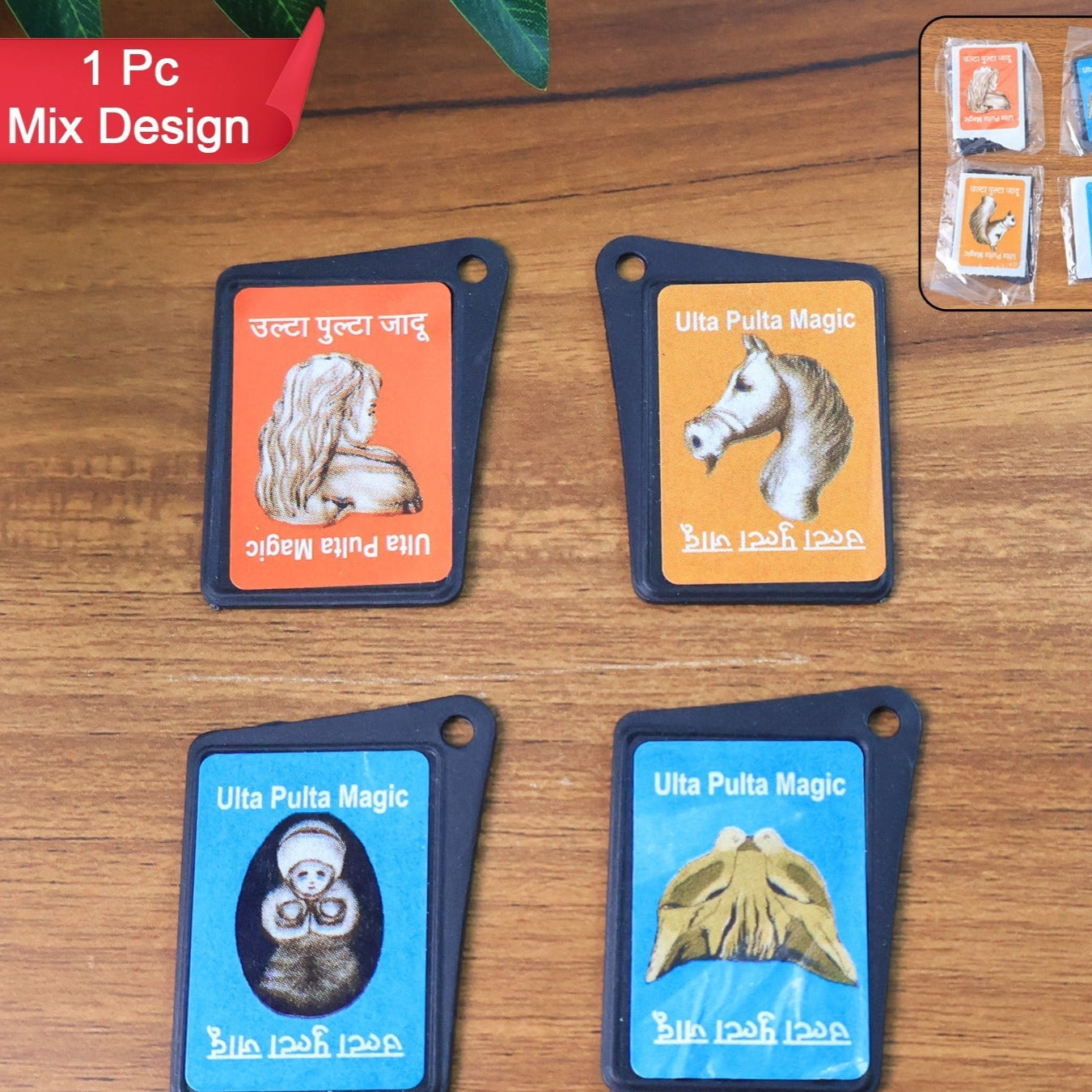 Flip Image Ulta Pulta Magic Card Toy (1 Pc) - Happy Price - Image 1