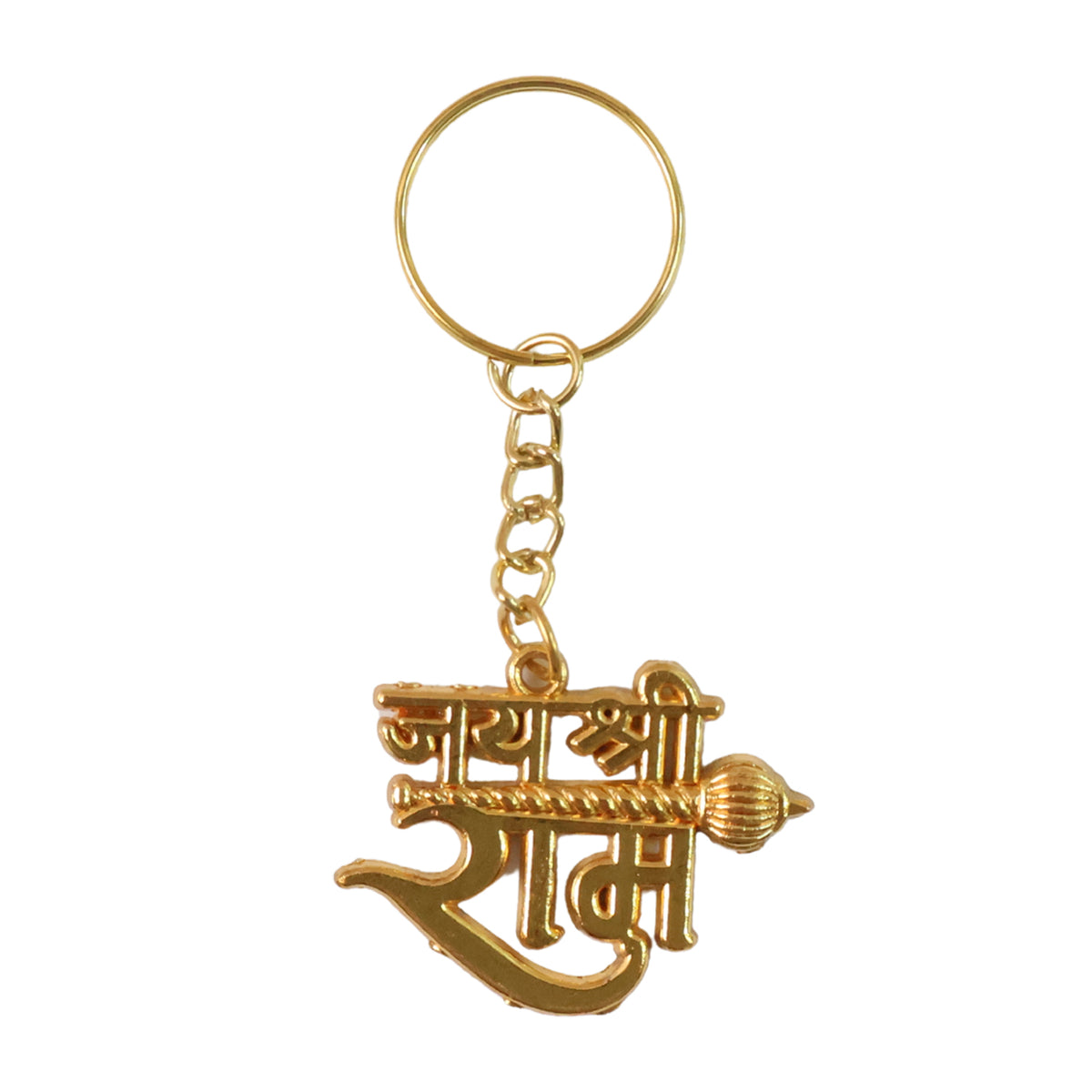 Jai Shree Ram Metal Keychain - 1 Piece - Happy Price - Image 2
