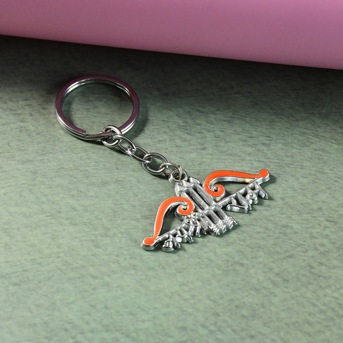 Ram Bow Arrow Metal Keychain - Devotional Religious Key Holder (1 Pc) - Happy Price - Image 5