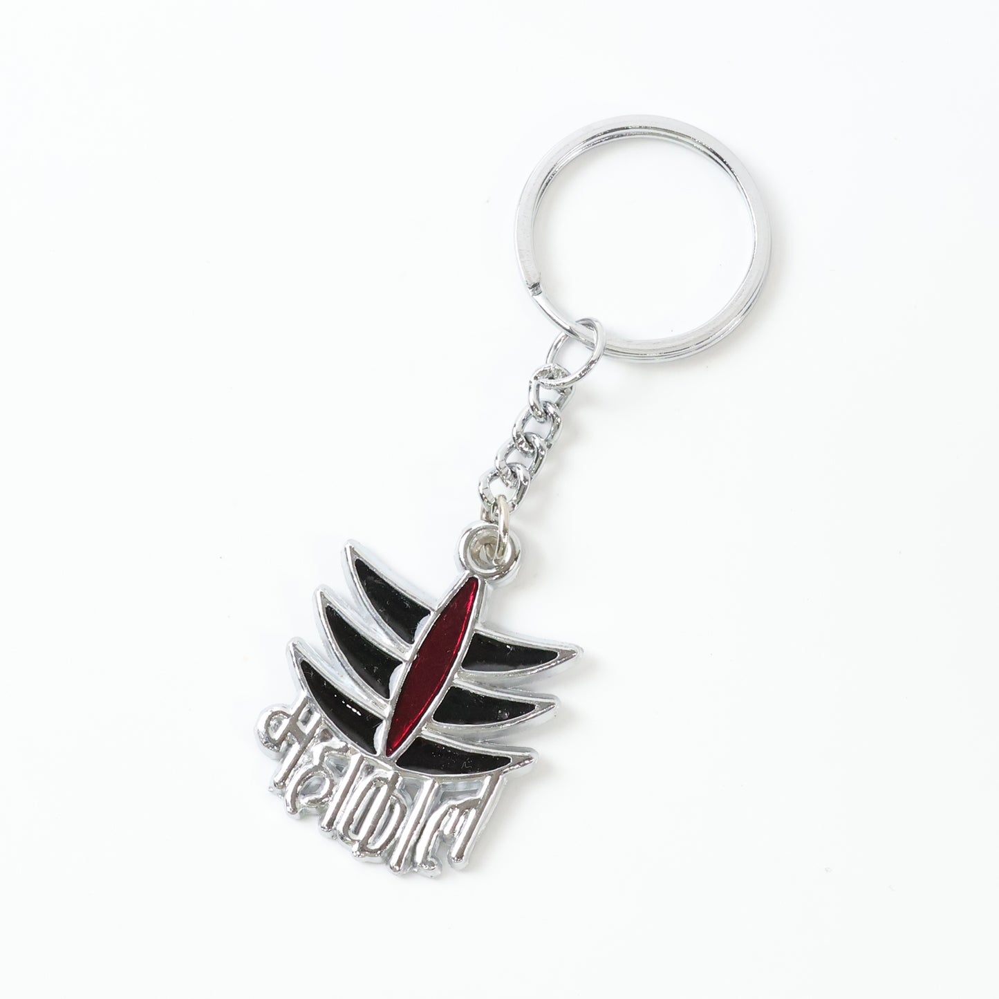 Mahakal Symbol Metal Keychain - 1 Piece - Happy Price - Image 2