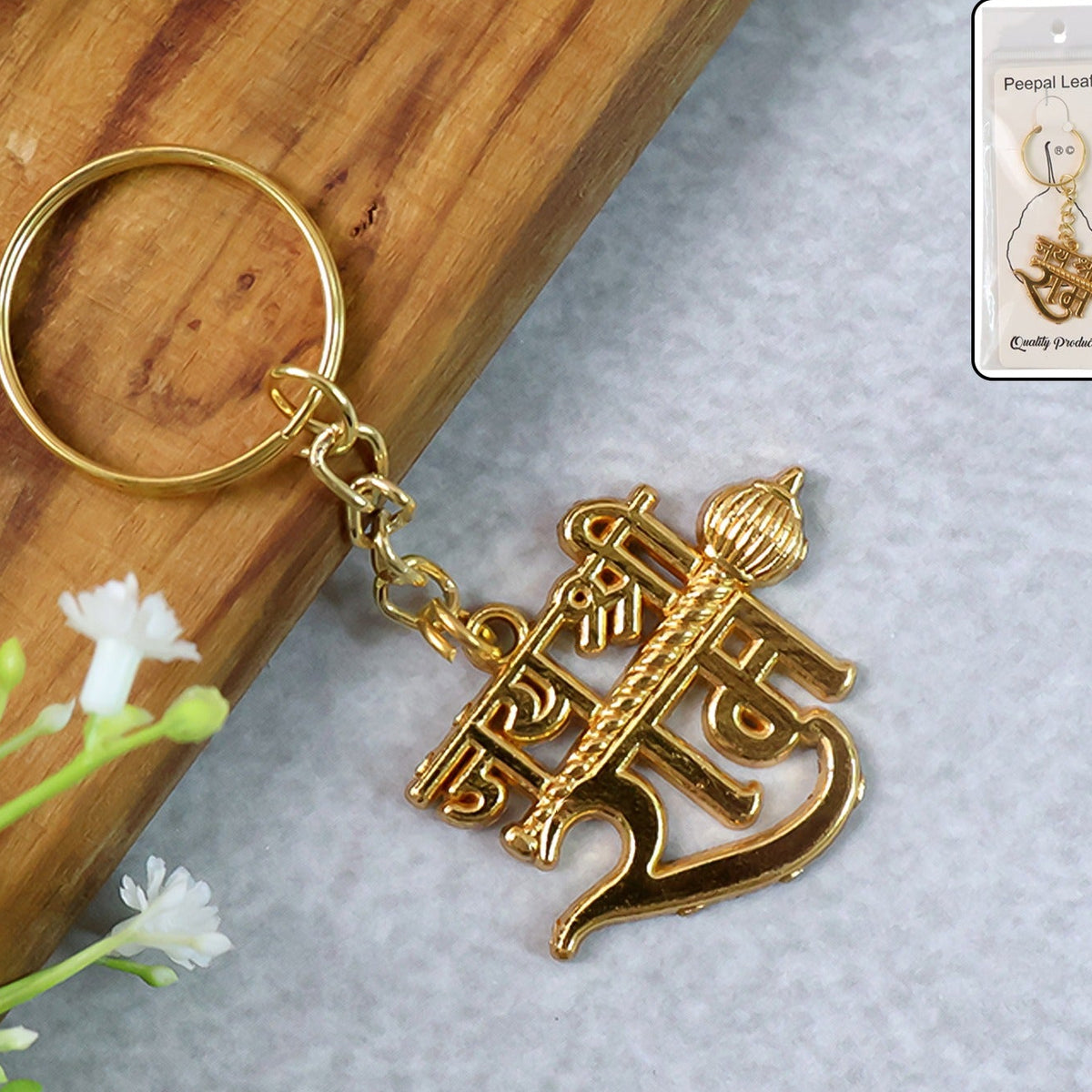 Jai Shree Ram Metal Keychain - 1 Piece - Happy Price - Image 1