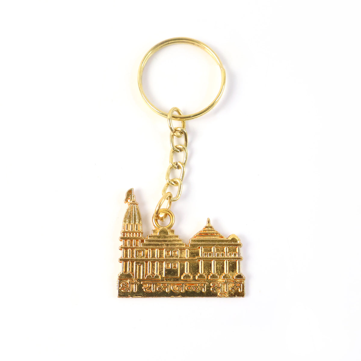 Golden Metal Ram Mandir Keychain (1 Pc) - Devotional Temple Design Keyring - Happy Price - Image 2