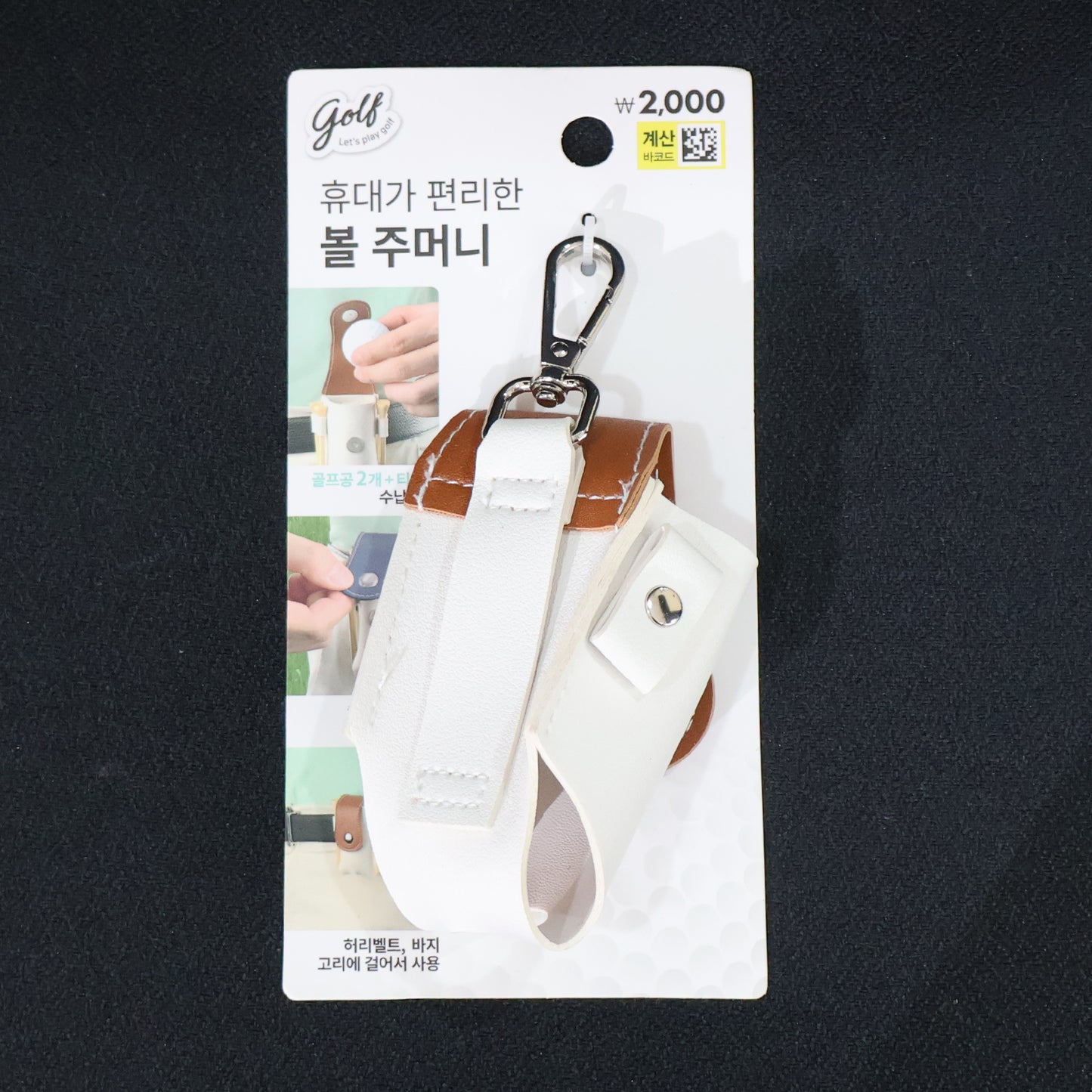 Golf Tees Holder & Mini Pouch with Carabiner - 1 Pc - Happy Price - Image 7