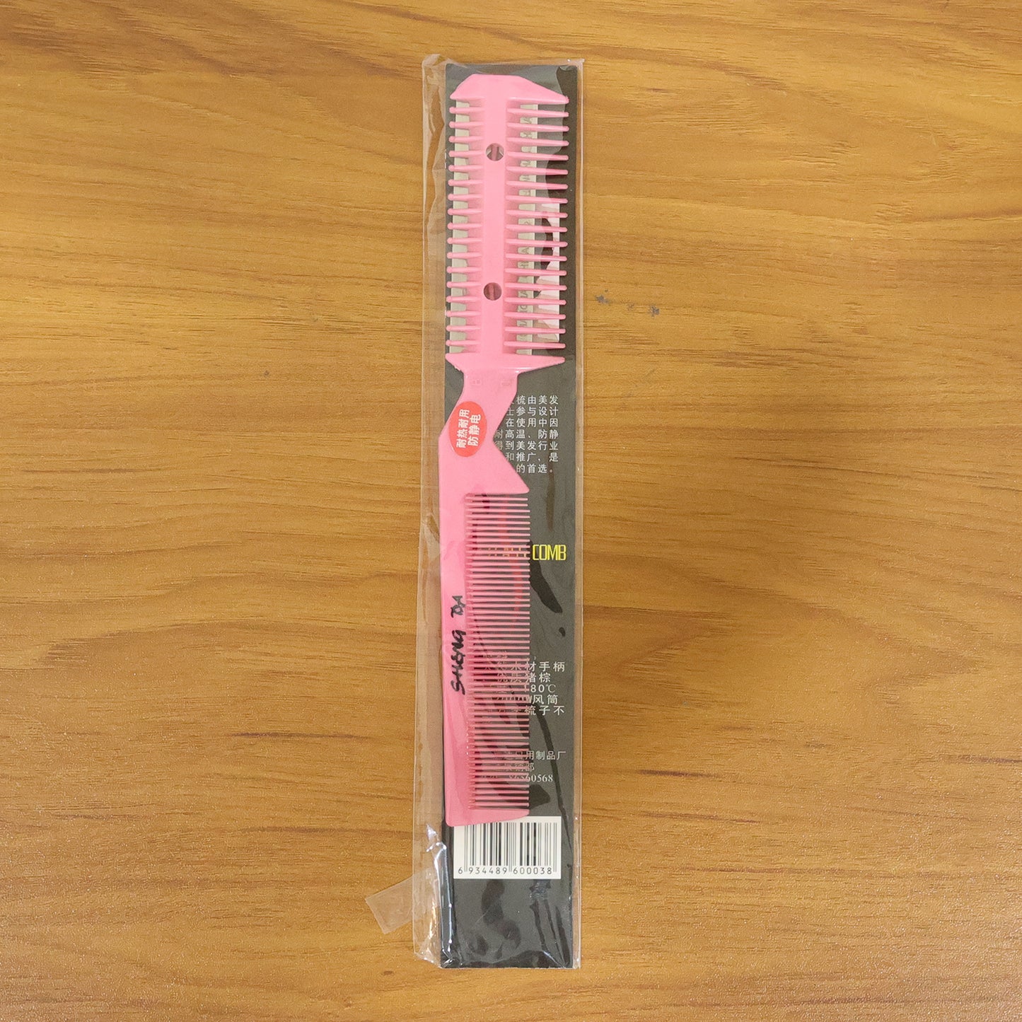 Double Sided Hair Cutting Comb 1 Pc Professional Hair Thinning Comb