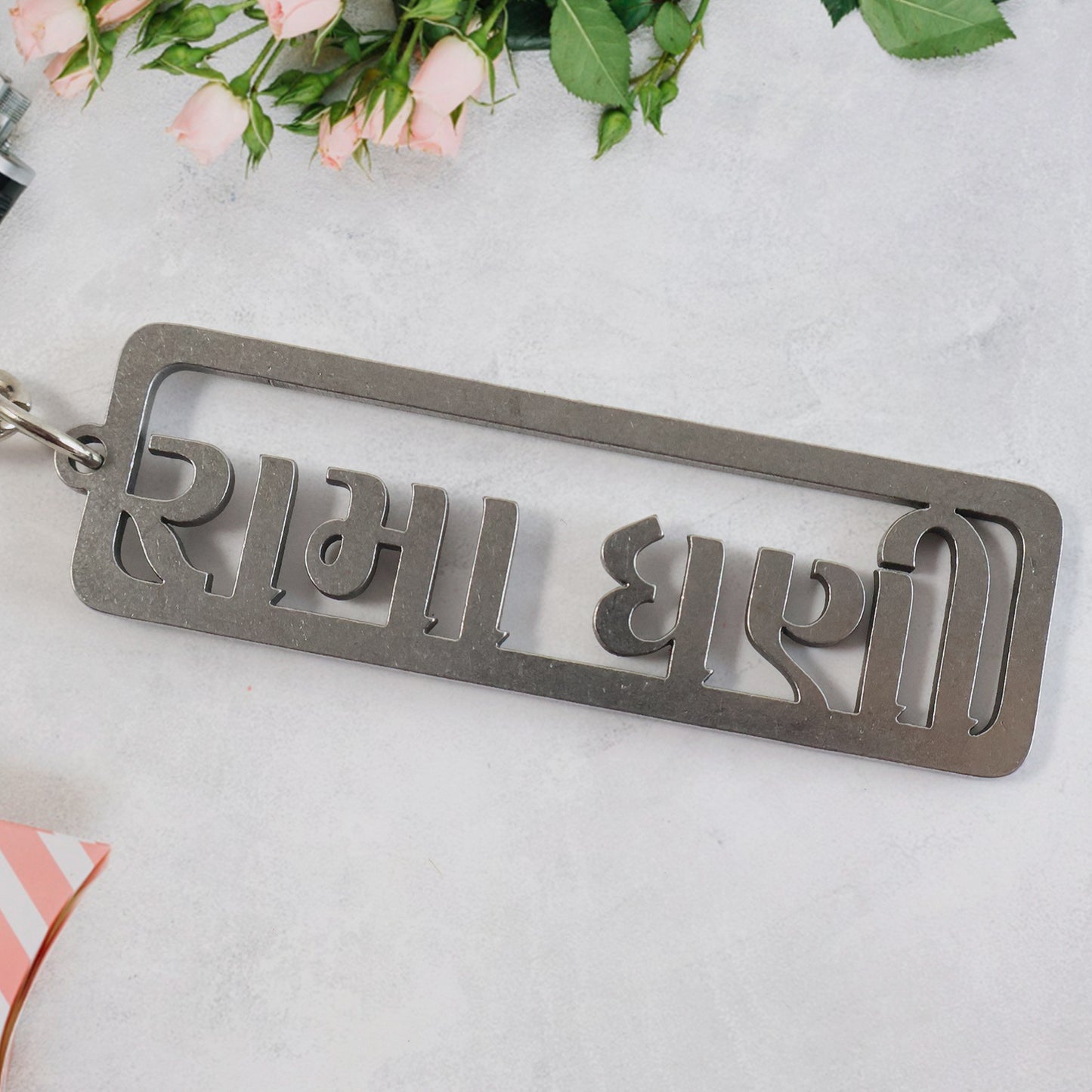 Devotional Gujarati Text Metal Keychain (1 Pc) - Car, Bike & Home Keys - Happy Price - Image 4