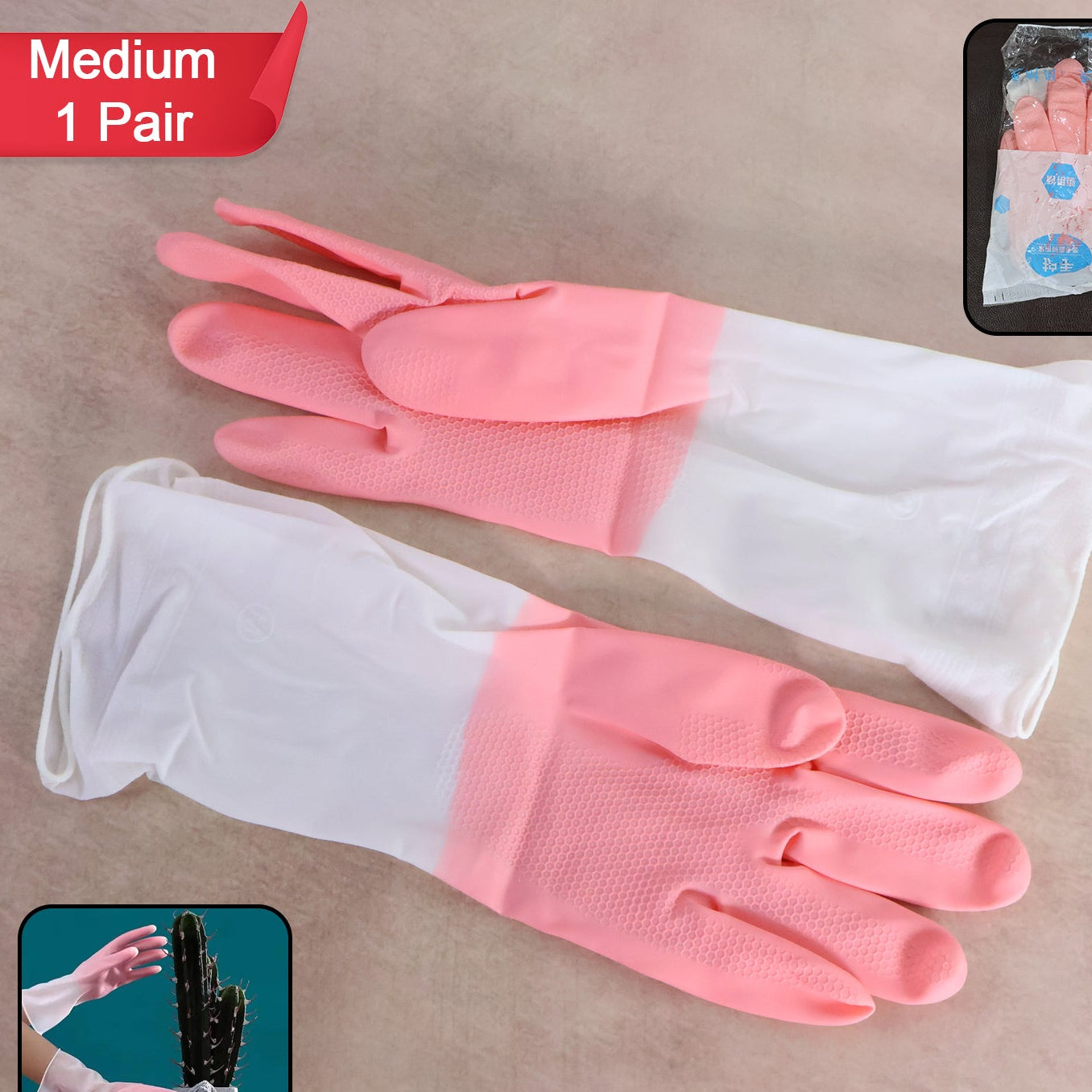 Medium Reusable Household Cleaning Gloves - Long Cuffs, Non-Slip Grip (1 Pair) - Happy Price - Image 1
