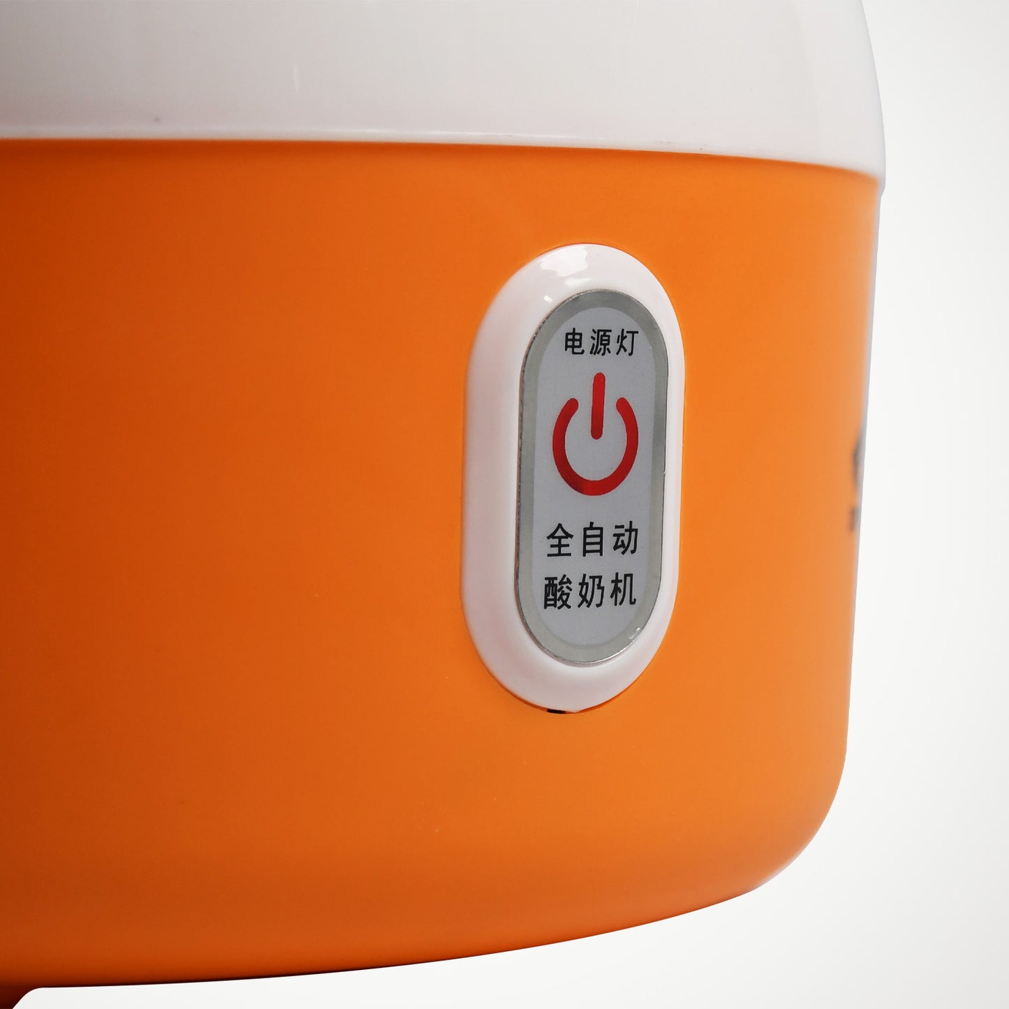 Electronic Yogurt Maker Automatic Yogurt Maker Machine Yoghurt Plastic Container For Home Use - Happy Price - Image 3