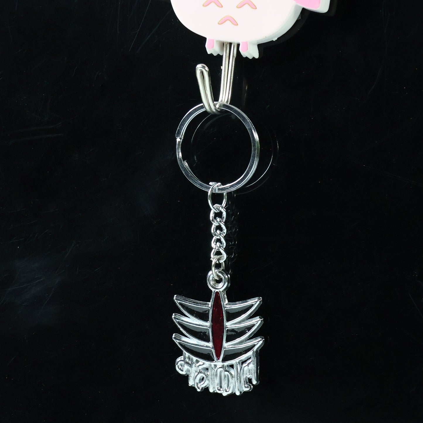 Mahakal Symbol Metal Keychain - 1 Piece - Happy Price - Image 4