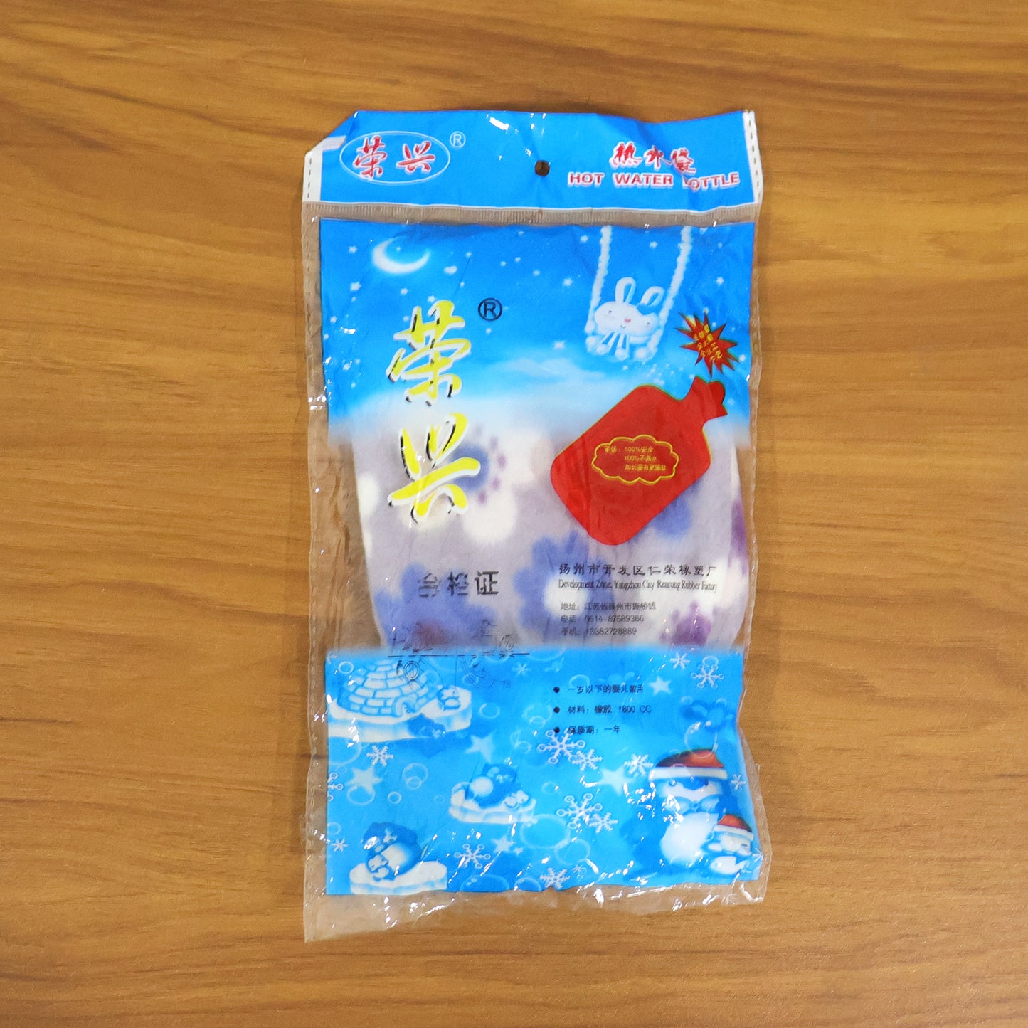 Floral Soft Plush Hot Water Bag with Cover (19x12 Cm) - Leak-Proof for Pain Relief & Warmth - Happy Price - Image 7