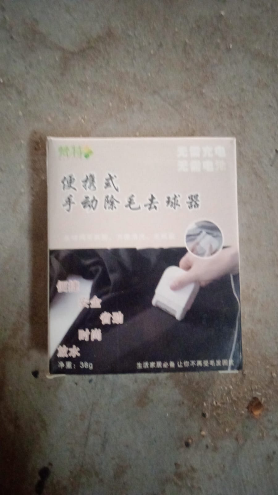 Remover For Clothes Portable Razor Clothes Lint Remover Portable Lint Remover Fuzz Remover Lint Removers Fluff Remover For Clothes Pet Home Accessories (1 Pc) - Happy Price - Image 5