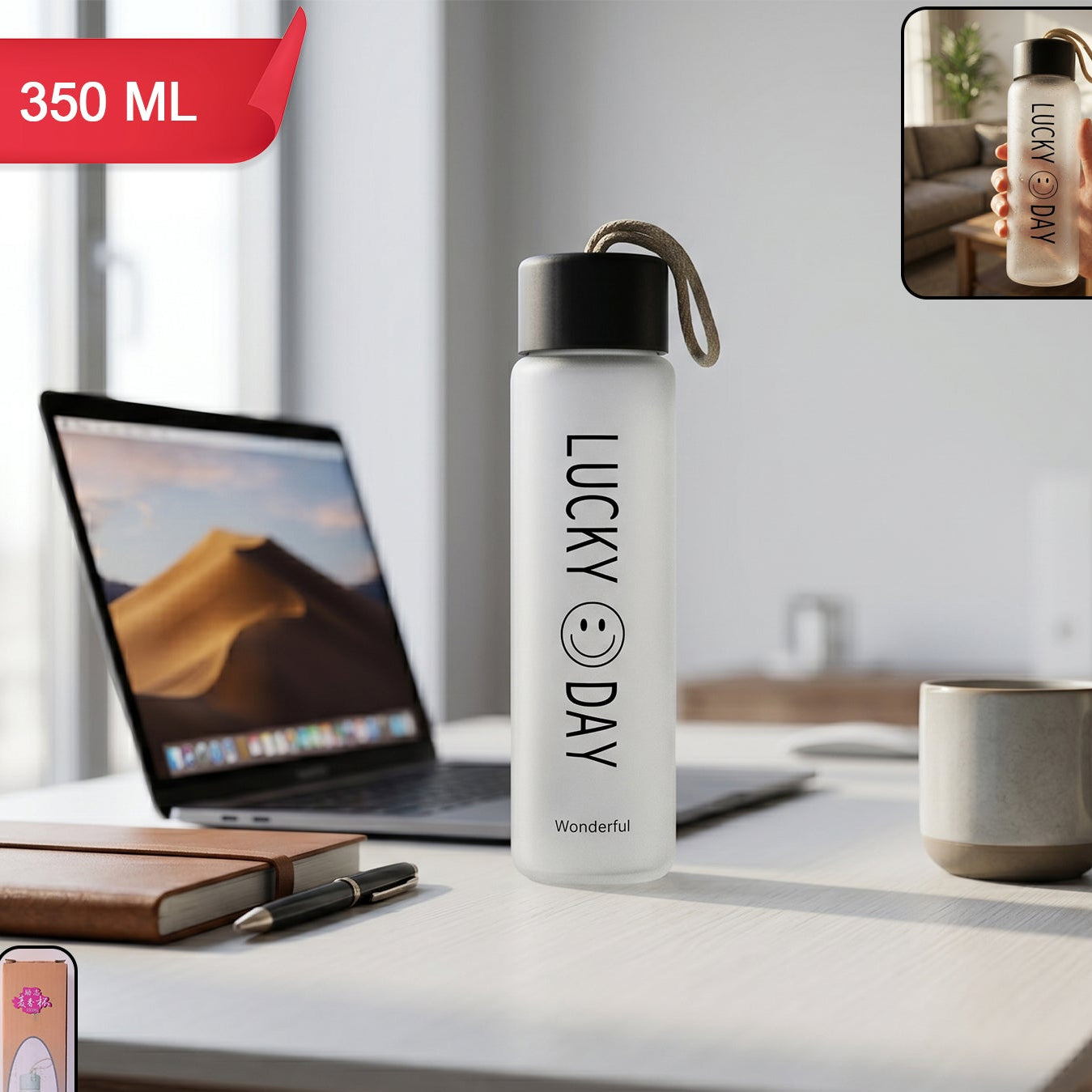 Premium Frosted Glass Water Bottle With Leak Proof Lid (350 Ml)