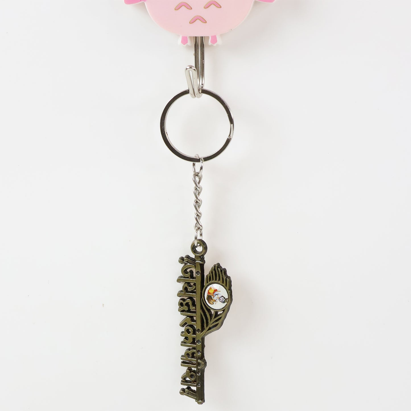 Jai Dwarkadhish Metal Keychain - 1 Pc - Happy Price - Image 5