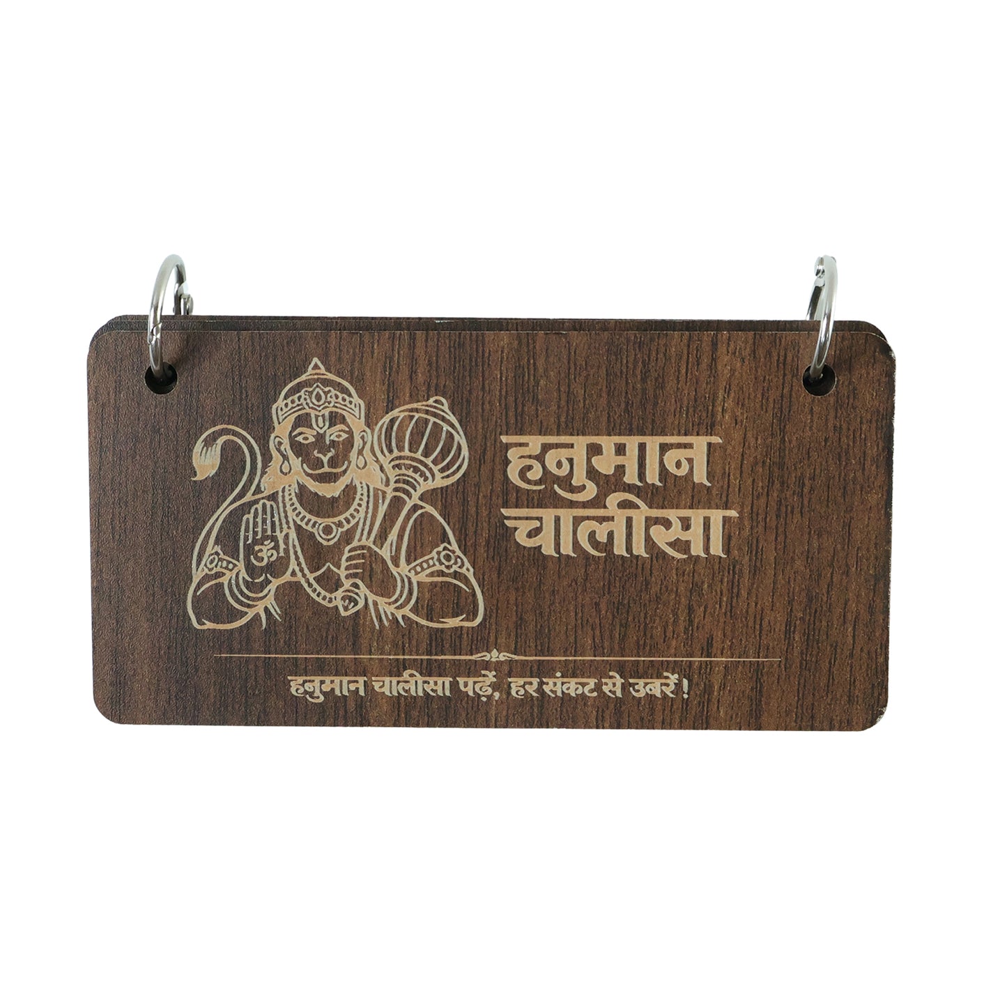 Wooden Hanuman Chalisa Flip Book with Stand - Engraved Hindi Text - Great Price - Image 3