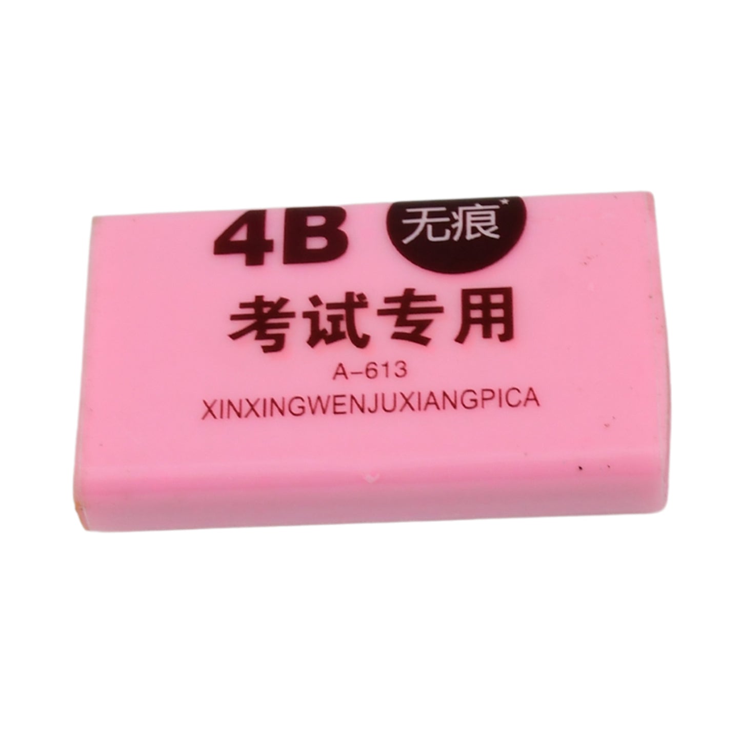 Fancy Stylish Eraser (1 Pc Mix Design) - Happy Price - Image 4