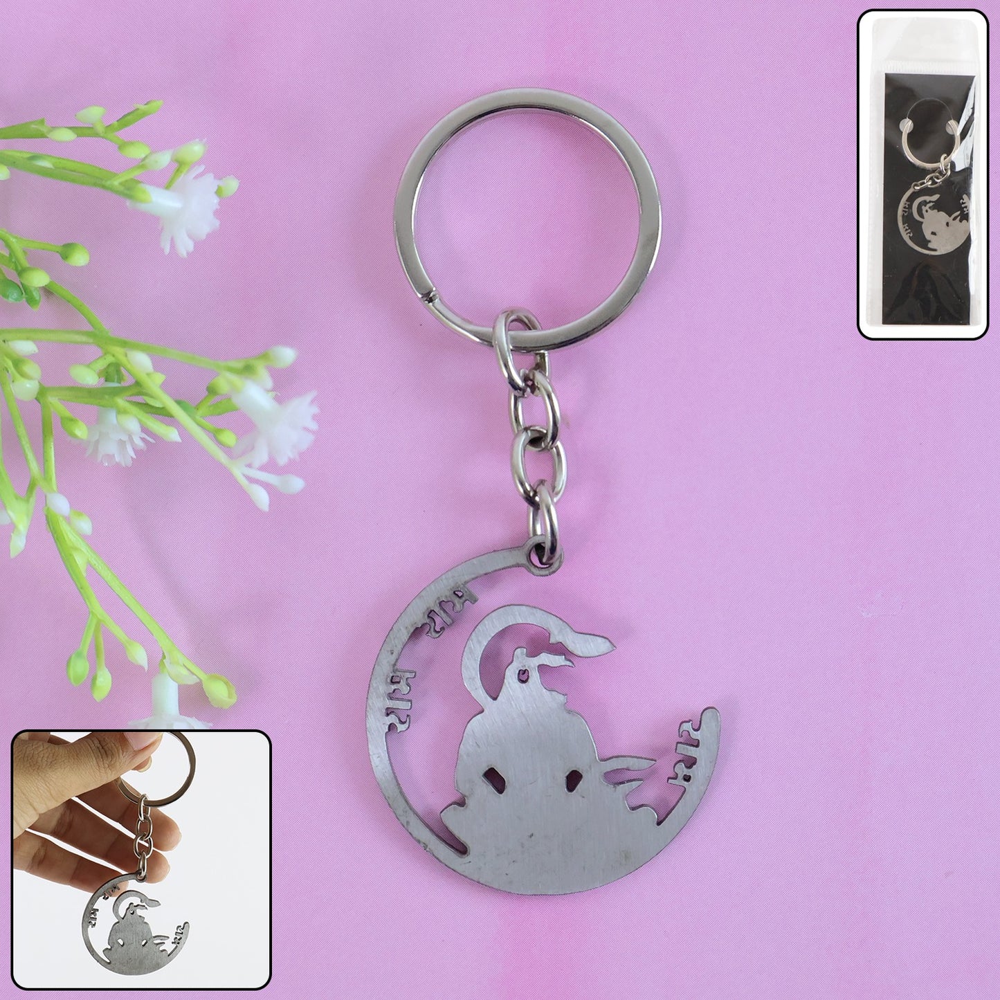 Jai Shri Ram Hanuman Metal Keychain - 1 Pc - Happy Price - Image 7