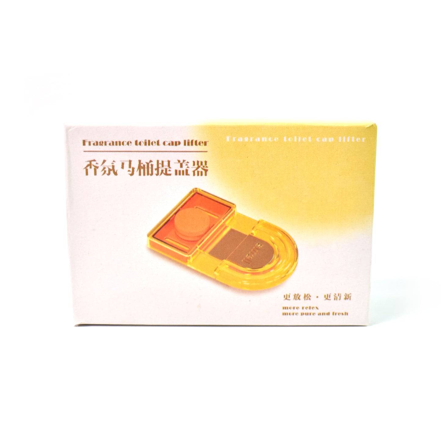 Fragrance Toilet Cap Lid Lifter Toilet Seat Cover (2 Pc Set) - Happy Price - Image 3