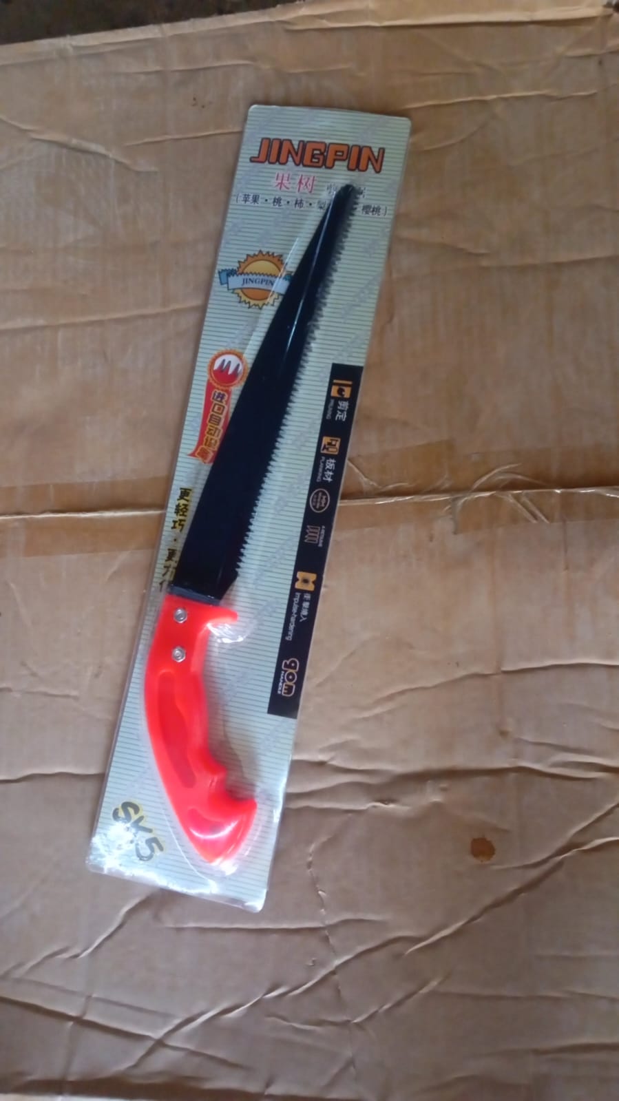 Hand Pruning Saw For Tree Branch Cutter (1 Pc) - Happy Price - Image 7