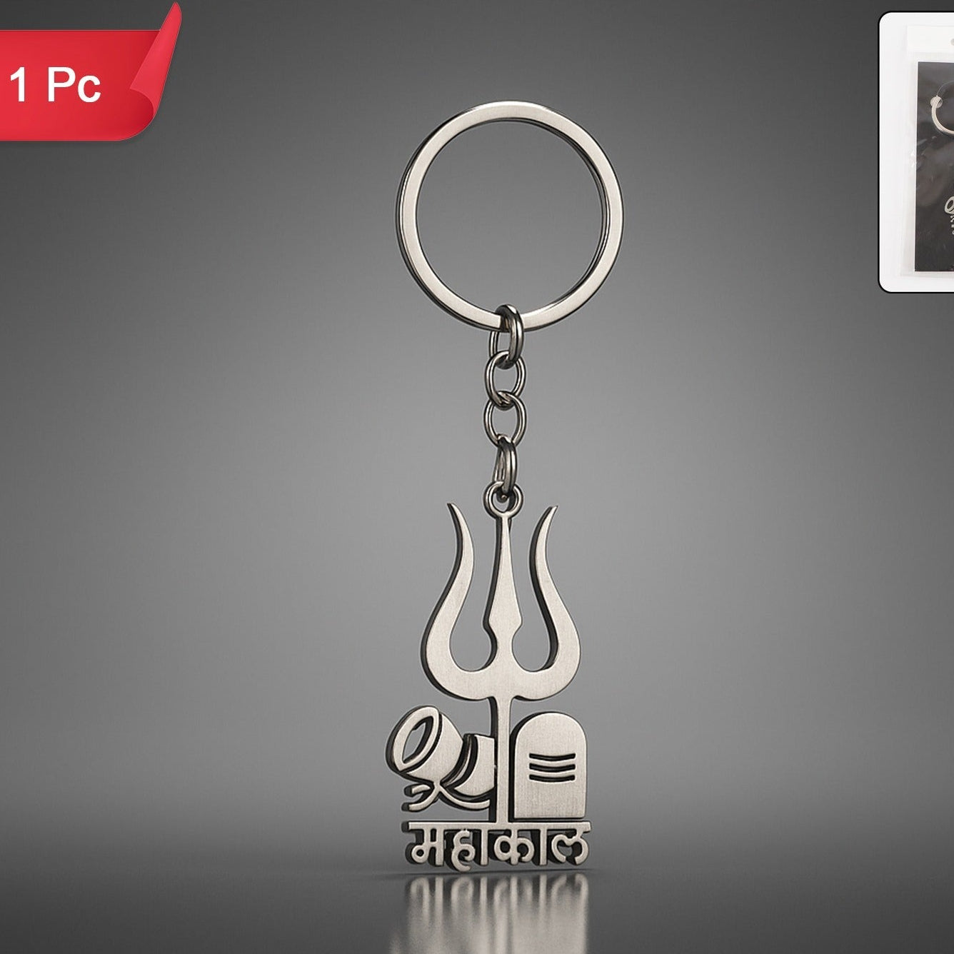 Mahakal Trishul Shivling Metal Keychain - 1 Piece - Happy Price - Image 1